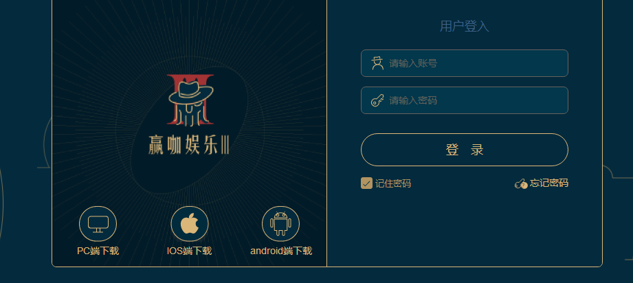 豪门国际登录(图1)